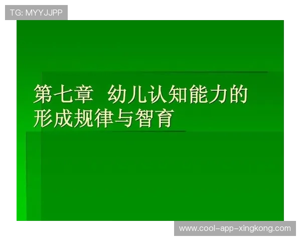 体育运动与老年人认知功能保护的相关研究 体育运动与老年人认知功能保护的相关研究